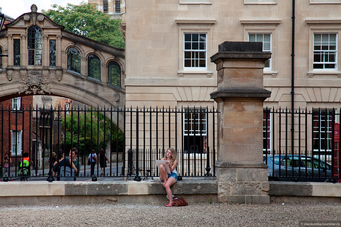 Oxford